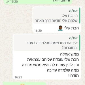 המלצה-1-1.jpg