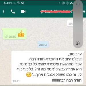 המלצה-3.jpg